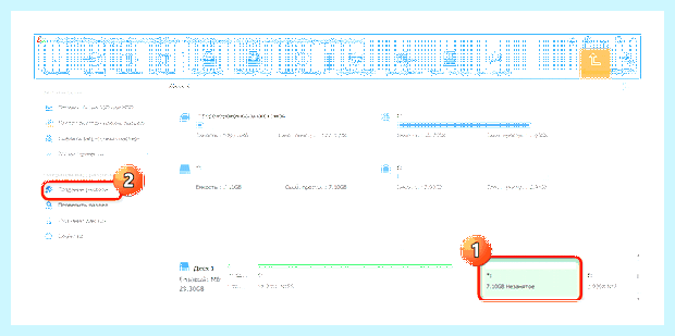 Windows 7 локальный диск (windows, локальный, диск, «Управление дисками», Partition Assistant, файловую систему) Windows 7 локальный диск