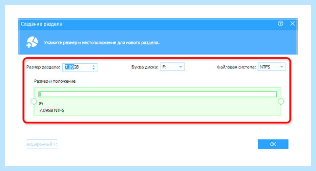 Windows 7 локальный диск (windows, локальный, диск, «Управление дисками», Partition Assistant, файловую систему) Windows 7 локальный диск