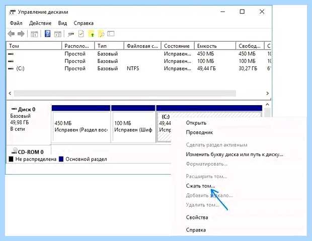 Windows 7 локальный диск (windows, локальный, диск, «Управление дисками», Partition Assistant, файловую систему) Windows 7 локальный диск