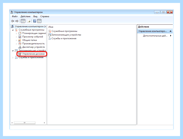Windows 7 локальный диск (windows, локальный, диск, «Управление дисками», Partition Assistant, файловую систему) Windows 7 локальный диск