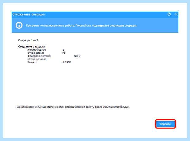 Windows 7 локальный диск (windows, локальный, диск, «Управление дисками», Partition Assistant, файловую систему) Windows 7 локальный диск