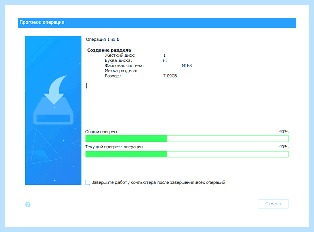 Windows 7 локальный диск (windows, локальный, диск, «Управление дисками», Partition Assistant, файловую систему) Windows 7 локальный диск