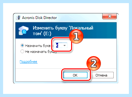 Windows 7 локальный диск (windows, локальный, диск, «Управление дисками», Partition Assistant, файловую систему) Windows 7 локальный диск