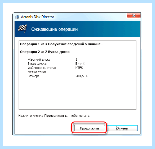 Windows 7 локальный диск (windows, локальный, диск, «Управление дисками», Partition Assistant, файловую систему) Windows 7 локальный диск