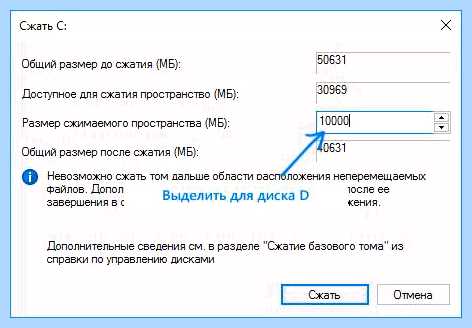 Windows 7 локальный диск (windows, локальный, диск, «Управление дисками», Partition Assistant, файловую систему) Windows 7 локальный диск