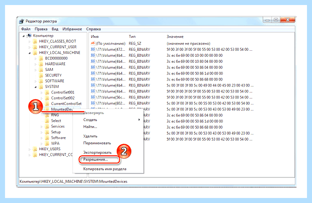 Windows 7 локальный диск