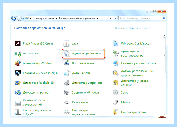 Windows 7 локальный диск (windows, локальный, диск, «Управление дисками», Partition Assistant, файловую систему) Windows 7 локальный диск