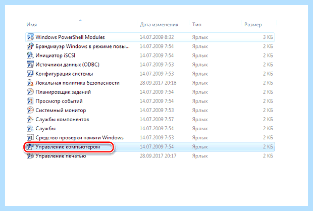 Windows 7 локальный диск (windows, локальный, диск, «Управление дисками», Partition Assistant, файловую систему) Windows 7 локальный диск