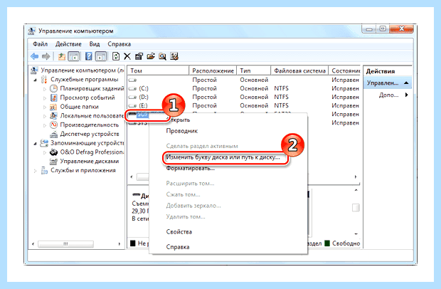 Windows 7 локальный диск (windows, локальный, диск, «Управление дисками», Partition Assistant, файловую систему) Windows 7 локальный диск