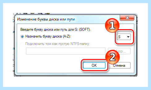 Windows 7 локальный диск (windows, локальный, диск, «Управление дисками», Partition Assistant, файловую систему) Windows 7 локальный диск