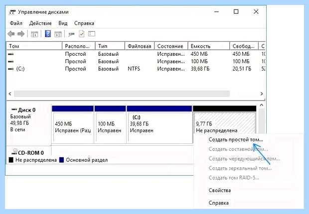 Windows 7 локальный диск (windows, локальный, диск, «Управление дисками», Partition Assistant, файловую систему) Windows 7 локальный диск