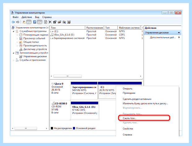 Windows 7 локальный диск (windows, локальный, диск, «Управление дисками», Partition Assistant, файловую систему) Windows 7 локальный диск