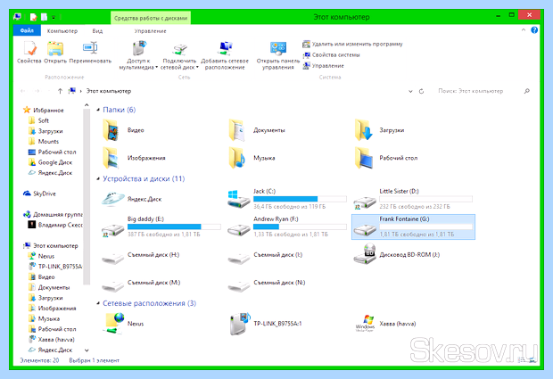 Windows 7 локальный диск (windows, локальный, диск, «Управление дисками», Partition Assistant, файловую систему) Windows 7 локальный диск