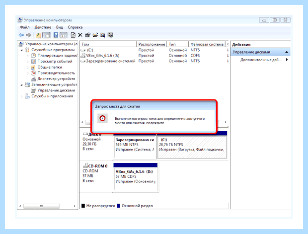Windows 7 локальный диск (windows, локальный, диск, «Управление дисками», Partition Assistant, файловую систему) Windows 7 локальный диск