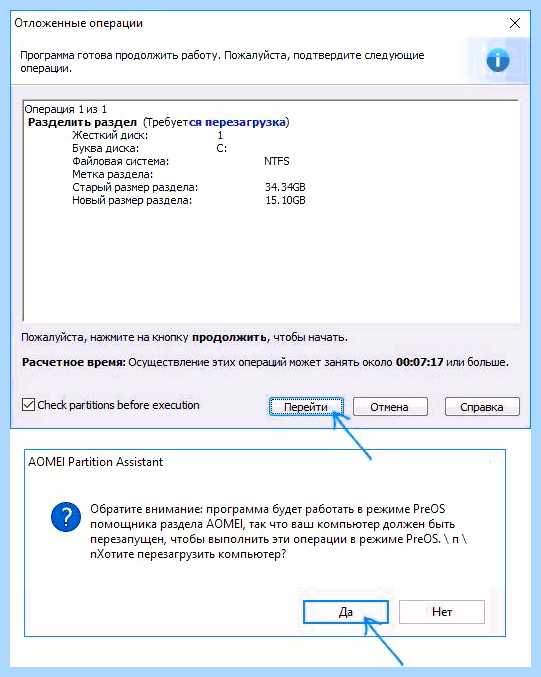 Windows 7 локальный диск (windows, локальный, диск, «Управление дисками», Partition Assistant, файловую систему) Windows 7 локальный диск