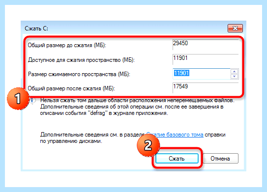 Windows 7 локальный диск (windows, локальный, диск, «Управление дисками», Partition Assistant, файловую систему) Windows 7 локальный диск