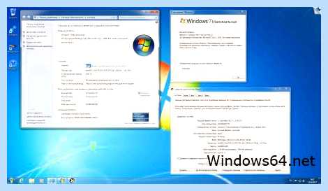 Windows 7 максимальная 7601
