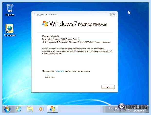 Windows 7 максимальная 7601