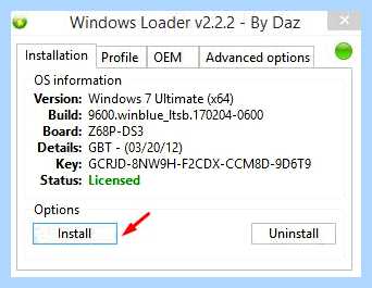 Windows 7 максимальная сборка 7601 активатор