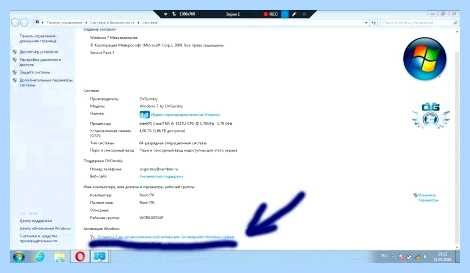 Windows 7 максимальная сборка 7601 активатор