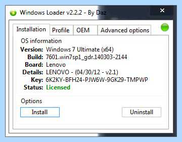 Windows 7 максимальная сборка 7601 активатор