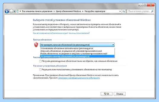 Windows 7 максимальная сборка 7601
