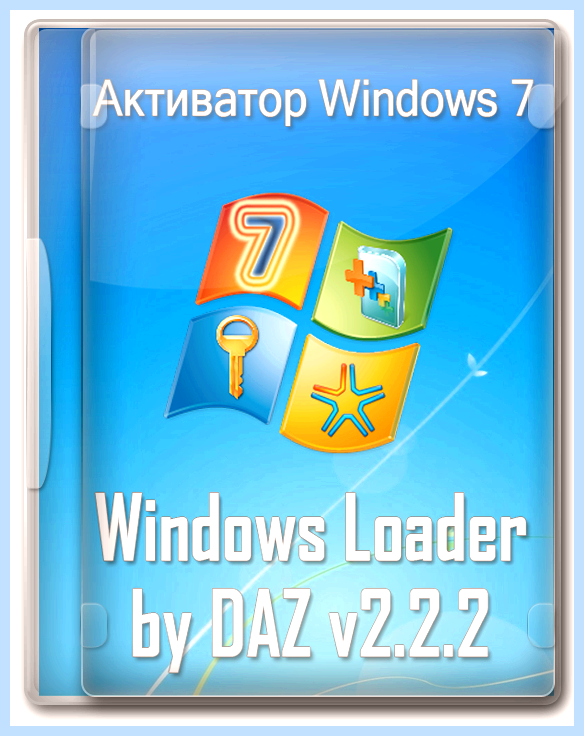 Windows 7 максимальная сборка 7601