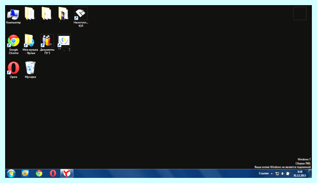 Windows 7 максимальная сборка 7601