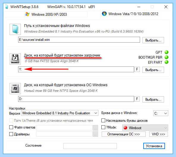Windows 7 на gpt