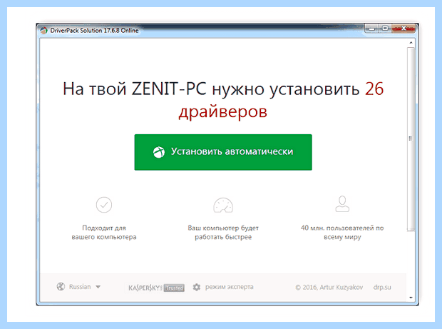 Windows 7 на gpt