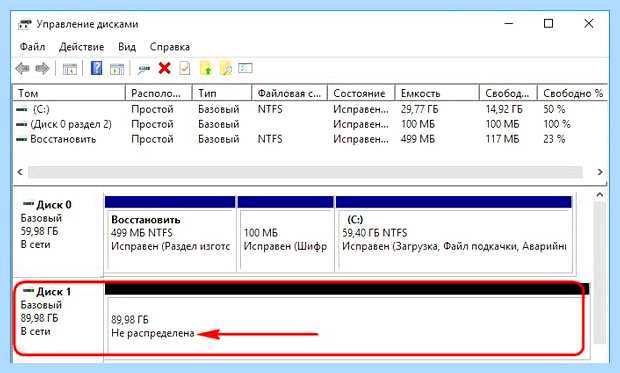 Windows 7 на gpt
