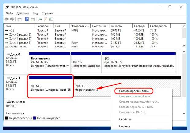 Windows 7 на gpt