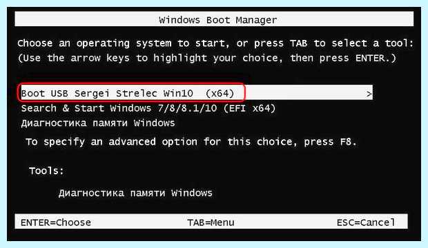 Windows 7 на gpt