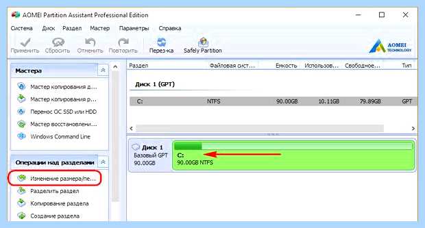 Windows 7 на gpt