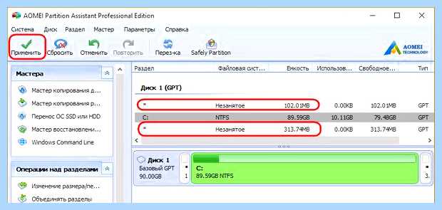 Windows 7 на gpt