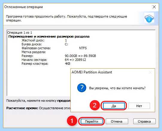 Windows 7 на gpt