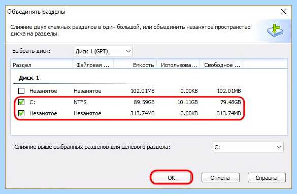 Windows 7 на gpt