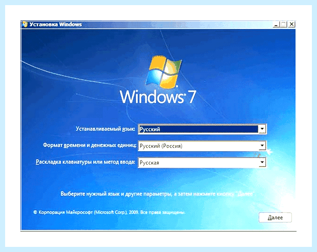 Windows 7 на gpt
