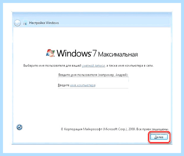 Windows 7 на gpt