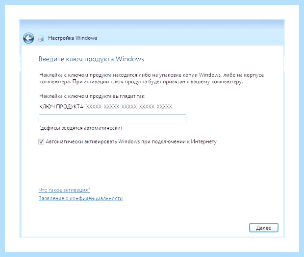 Windows 7 на gpt