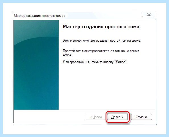 Windows 7 на новый жесткий диск (windows, новый, жесткий, диск, жёсткий диск) Windows 7 на новый жесткий диск
