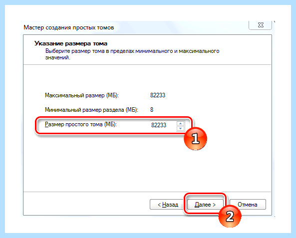 Windows 7 на новый жесткий диск (windows, новый, жесткий, диск, жёсткий диск) Windows 7 на новый жесткий диск