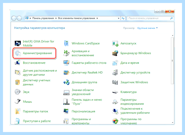 Windows 7 на новый жесткий диск (windows, новый, жесткий, диск, жёсткий диск) Windows 7 на новый жесткий диск