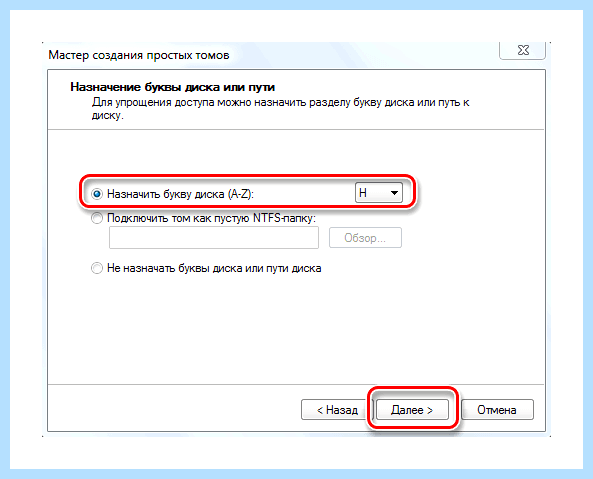 Windows 7 на новый жесткий диск (windows, новый, жесткий, диск, жёсткий диск) Windows 7 на новый жесткий диск