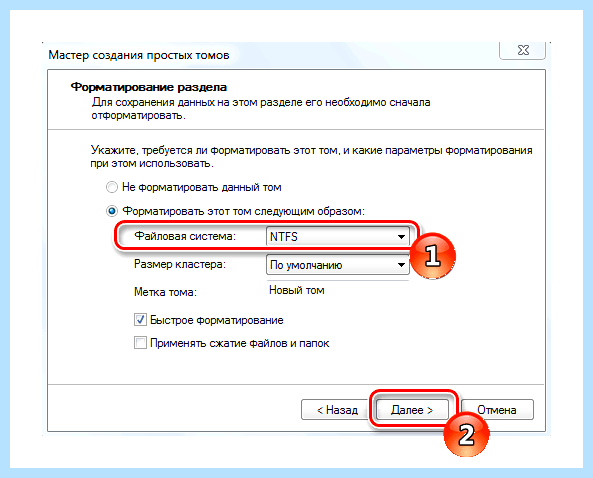 Windows 7 на новый жесткий диск (windows, новый, жесткий, диск, жёсткий диск) Windows 7 на новый жесткий диск