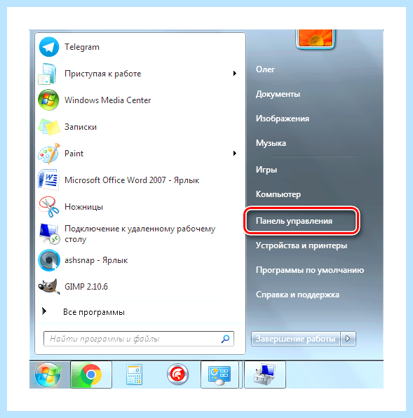 Windows 7 на новый жесткий диск (windows, новый, жесткий, диск, жёсткий диск) Windows 7 на новый жесткий диск