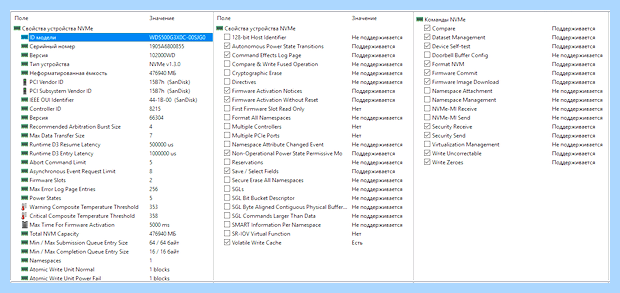 Windows 7 на ssd m2