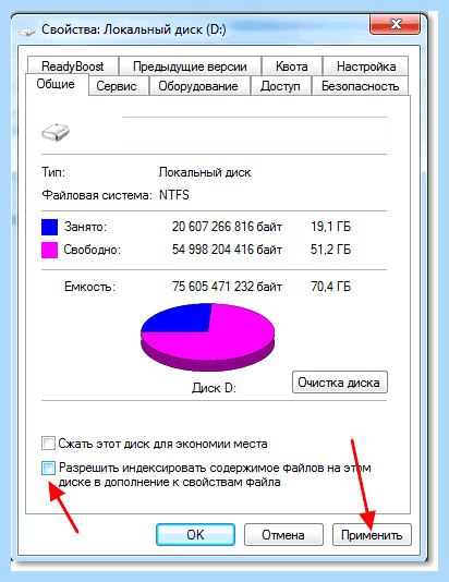 Windows 7 на ssd