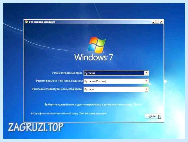 Windows 7 на ssd