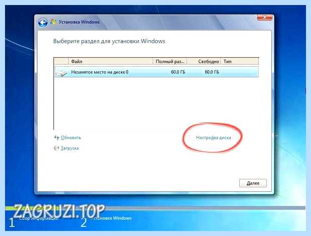 Windows 7 на ssd